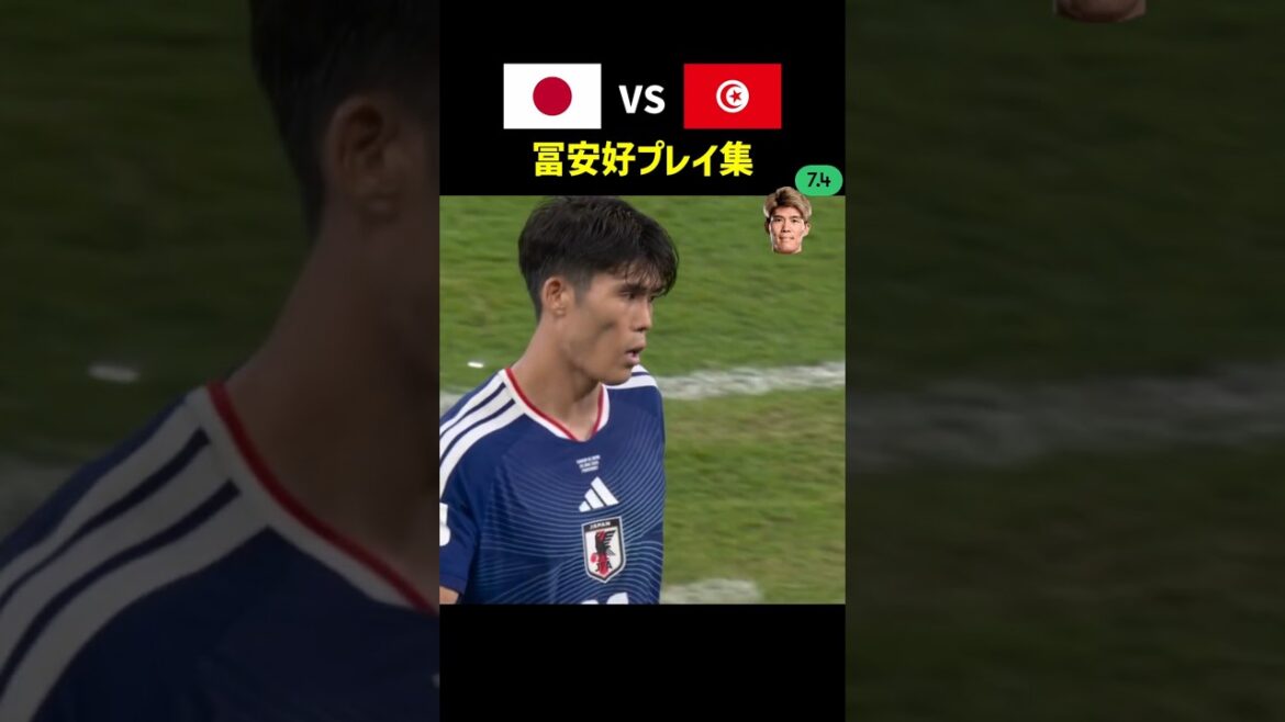 対チュニジア 冨安好プレイ集  #ワールドカップ #サッカー