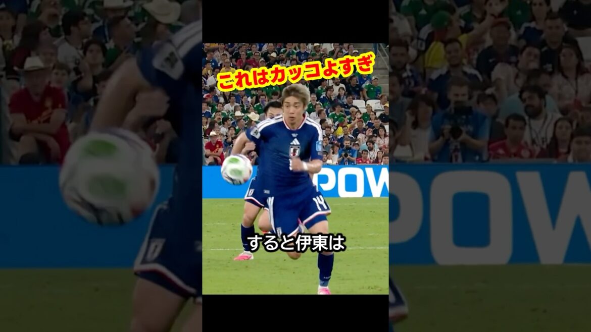 日本強すぎだ！ワールドカップで田中碧と上田綺世と伊東純也の神連携で鮮やかなゴールを生み出した日！ #サッカー #fifaワールドカップ2026
