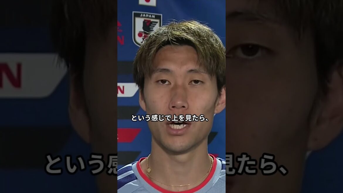 オランダ戦で鎌田大地が空を見上げた理由…本人のまさかの回答にファン爆笑！世界を驚かせた異次元の“余裕” #サッカー日本代表 #ワールドカップ #ワールドカップ2026 #森保ジャパン #オランダ戦 #