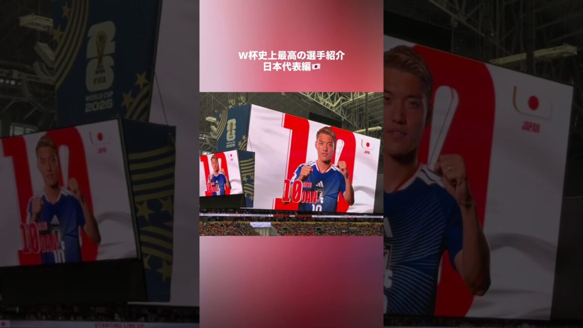W杯の日本代表の選手紹介映像がかっこ良すぎる件。