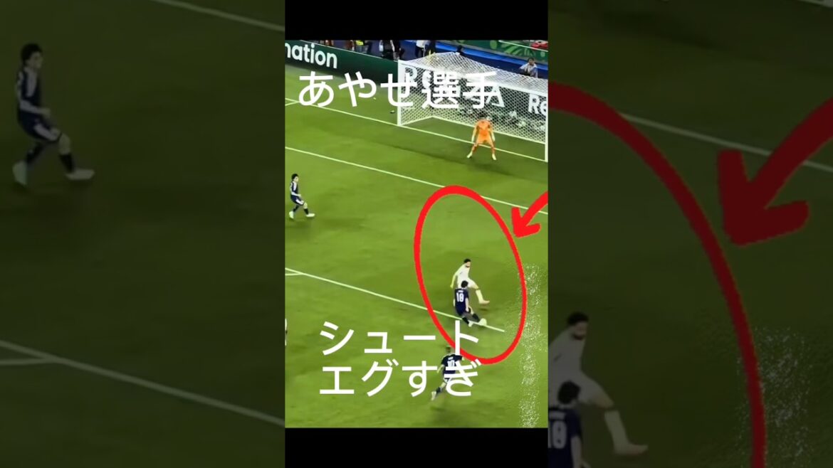 上田綺世選手のシュートエグすぎ#soccer #sports #上田綺世 #サッカー日本代表 #japanfootball #ワールドカップ #worldcup #久保建英 #森保ジャパン