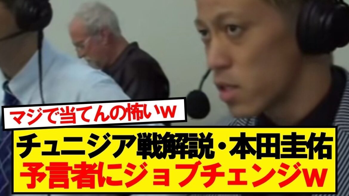 本田圭佑、覚醒 本田圭佑、覚醒