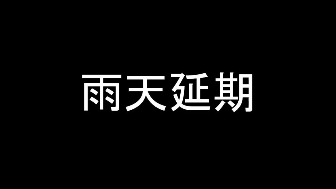 【今永昇太 先発、鈴木誠也】【千賀滉大 先発】 6/23 08:10 #6 カブス 対 メッツ 823613