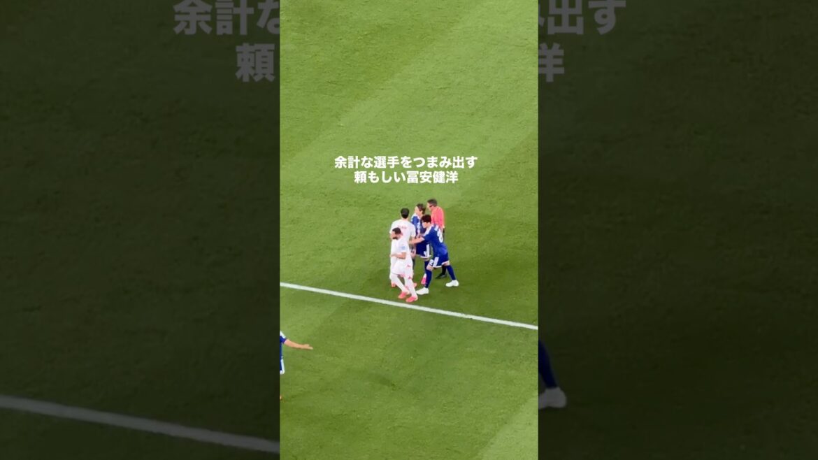 冨安健洋が頼もしい #サッカー #サッカー日本代表 #ワールドカップ #冨安健洋