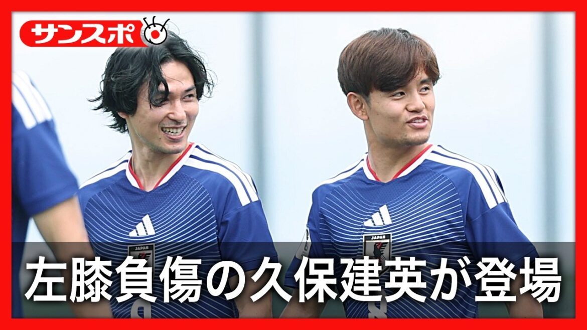【日本代表】久保建英は記念撮影に参加 町野修斗は一部別メニューで調整 スウェーデン戦に向けナッシュビルSCトレーニングセンターで練習 【日本代表】久保建英は記念撮影に参加 町野修斗は一部別メニューで調整 スウェーデン戦に向けナッシュビルSCトレーニングセンターで練習