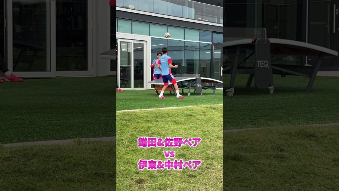#鎌田大地 #佐野海舟 VS #伊東純也 #中村敬斗 テックボール対決! #shorts #サッカー日本代表 #daihyo #FIFAワールドカップ2026 #鎌田大地 #佐野海舟 VS #伊東純也 #中村敬斗 テックボール対決! #shorts #サッカー日本代表 #daihyo #FIFAワールドカップ2026