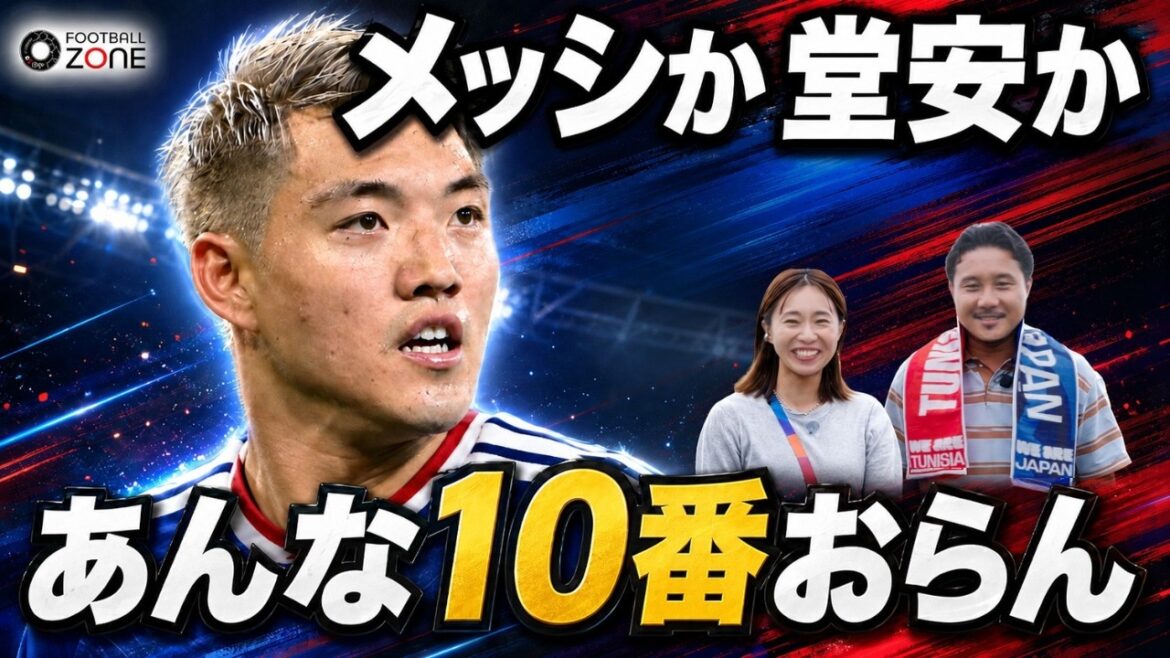 【裏話満載】「メッシか堂安か」安田理大が絶賛…背中で引っ張る究極のリーダー論「いま世界であんな10番はおらん!」【W杯現地レポ】 【裏話満載】「メッシか堂安か」安田理大が絶賛…背中で引っ張る究極のリーダー論「いま世界であんな10番はおらん!」【W杯現地レポ】