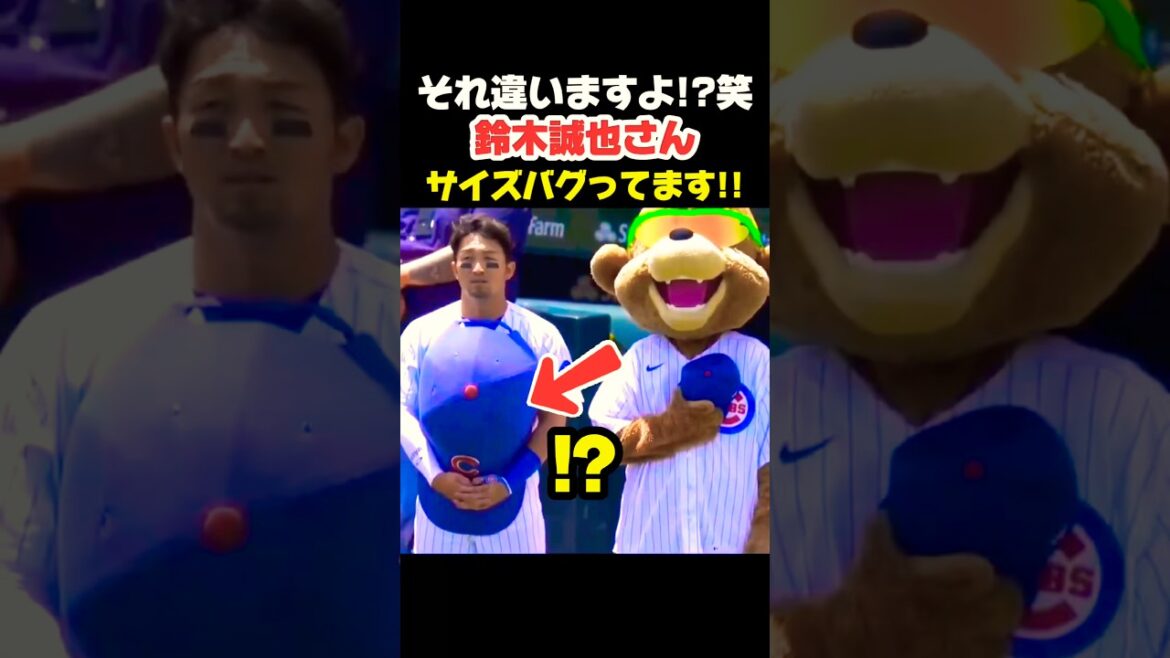 笑いに貪欲な鈴木誠也さん🤣 #大谷翔平 #mlb #shorts #dodgers #ドジャース #野球 #ohtani #baseball #鈴木誠也