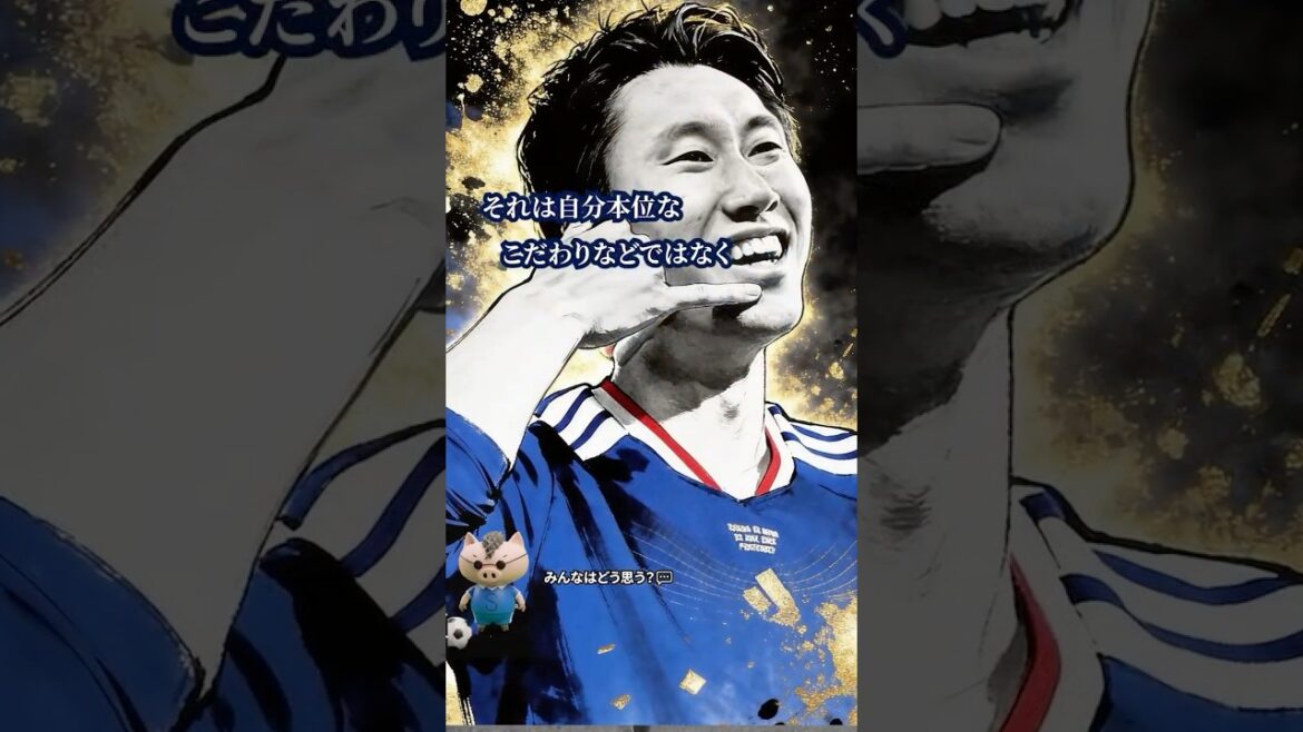 【胸熱】鎌田大地がW杯で叫んだ「エンケー!」のパフォに隠された涙腺崩壊の真実…! #サッカー 【胸熱】鎌田大地がW杯で叫んだ「エンケー!」のパフォに隠された涙腺崩壊の真実…! #サッカー