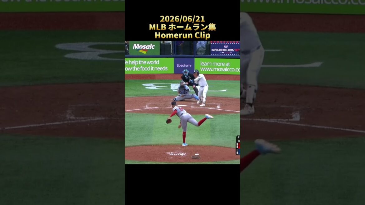 【MLB】2026年6月21日 ホームラン集 #メジャーリーグ #shorts