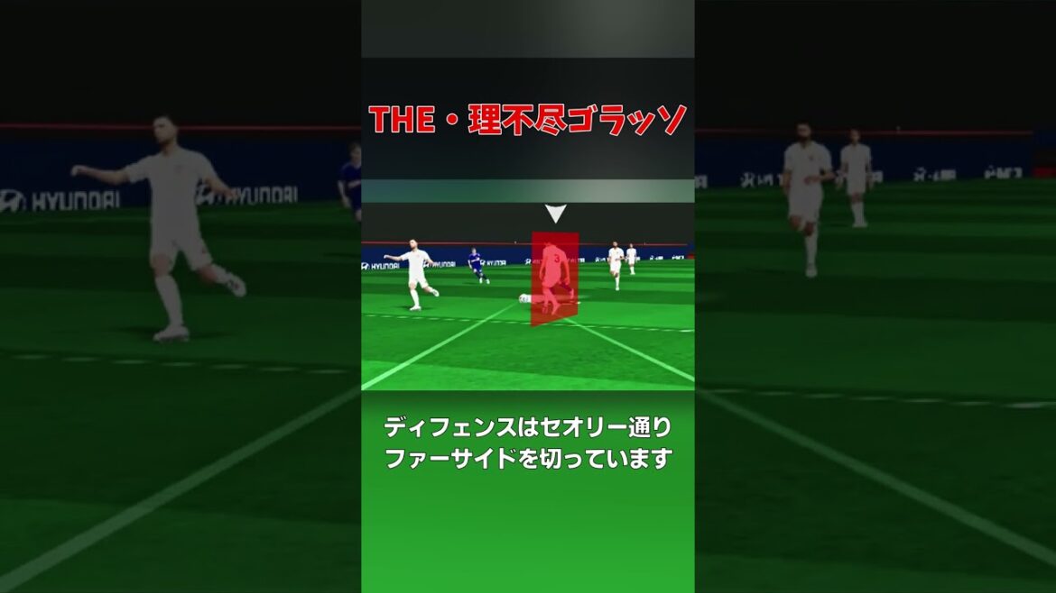 【日本代表】上田綺世の神ゴールを、チュニジア代表GK視点で解説！#日本代表 #サッカー #ワールドカップ #上田綺世