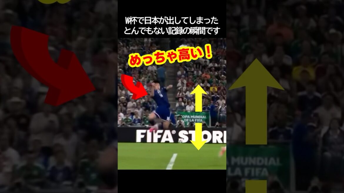 ワールドカップで日本に上田綺世が衝撃の記録を出してしまった瞬間！ #サッカー #fifaワールドカップ2026