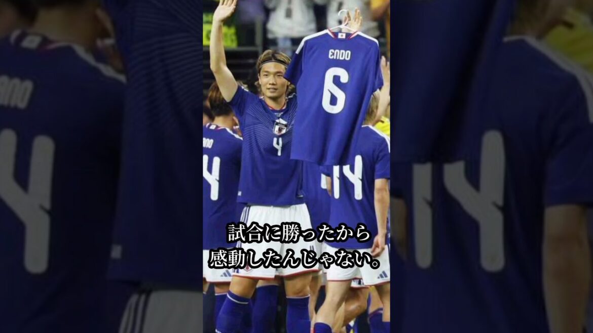 「俺たちは、一人も置いていかない」世界が震えた、日本代表の約束。 #サッカー日本代表 #ワールドカップ #遠藤航 #吉田麻也 #南野拓実