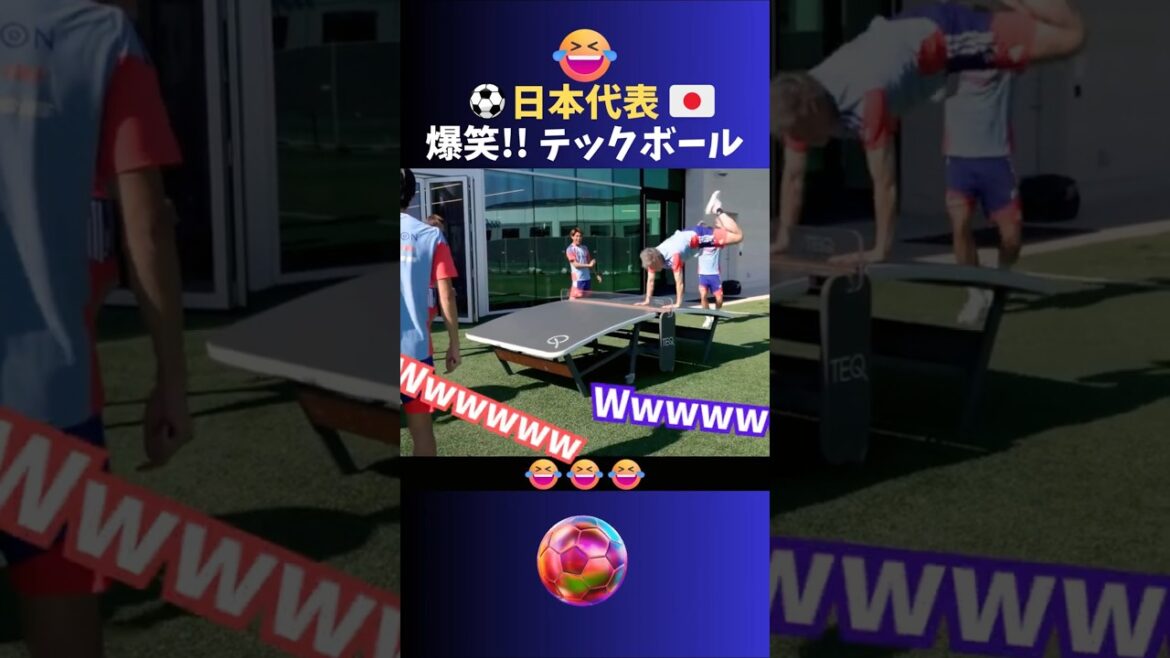 テックボールで大爆笑ww 日本代表選手たち⚽ #サッカー #日本代表