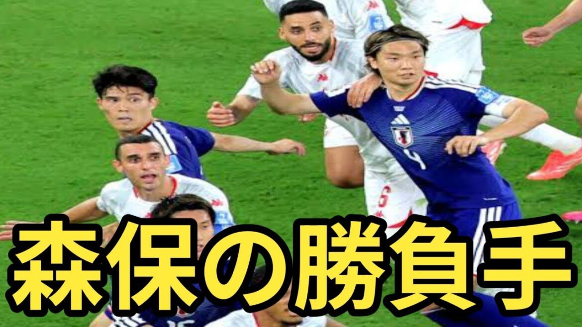 【衝撃】森保監督が短期決戦のセオリーを崩した理由！冨安＆板倉起用で見えた日本代表の未来