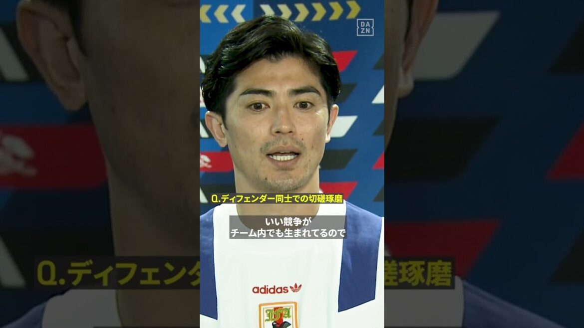 🇯🇵谷口彰悟「いい競争がチーム内で生まれている」「彼らに時間とスペースを与えないように」 #FIFAワールドカップ #本気で楽しむならDAZN 🇯🇵谷口彰悟「いい競争がチーム内で生まれている」「彼らに時間とスペースを与えないように」 #FIFAワールドカップ #本気で楽しむならDAZN