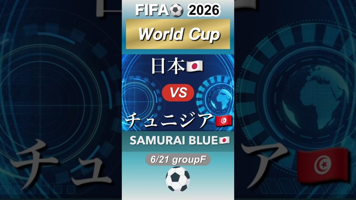 【サッカーW杯ラジオ風実況】日本代表、第2戦はチュニジアに大勝！ゴールの瞬間をラジオ風実況で再び　＃日本代表　＃サッカー　＃ワールドカップ　＃日本チュニジア　＃W杯　＃伊東純也　＃鎌田大地　＃上田綺世