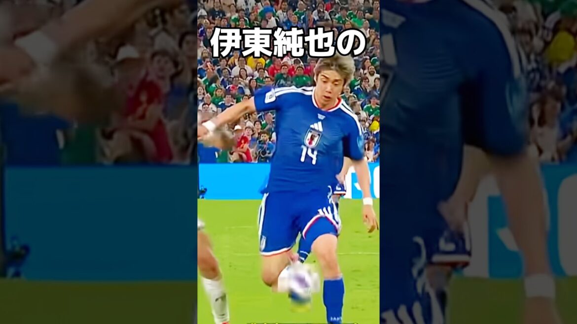 伊東純也のチュニジア戦エゴいゴールを解説！まさに千切豹馬！ #サッカー #伊東純也 #ワールドカップ2026