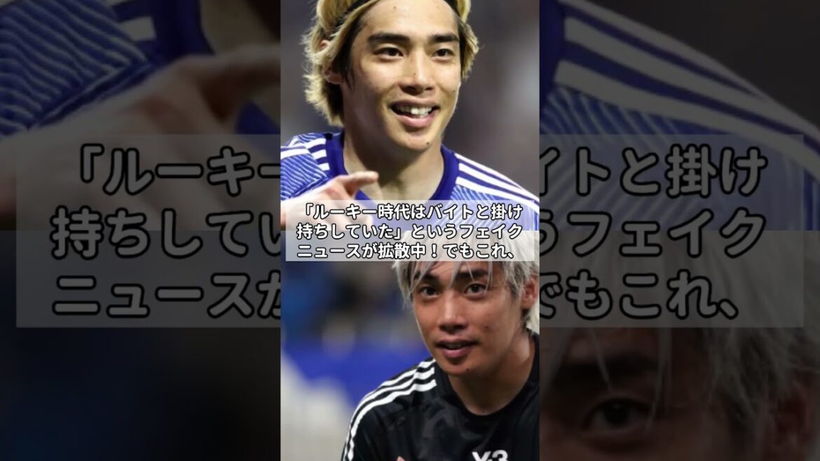伊東純也、まさかの元コンビニ店員!? 伊東純也、まさかの元コンビニ店員!?