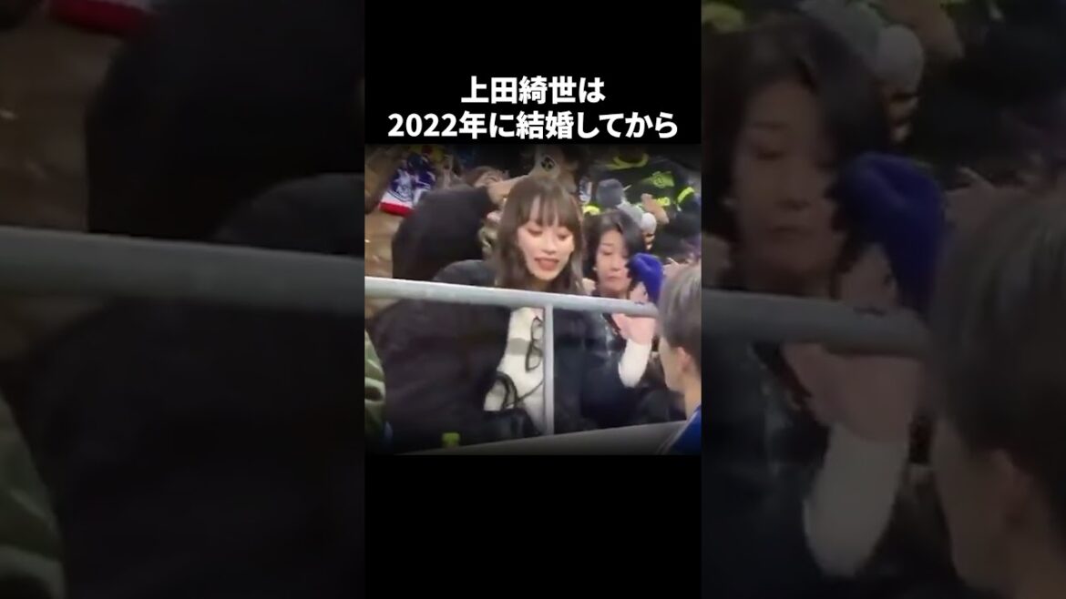 世界を震撼させた上田綺世 #サッカー #ワールドカップ #サッカー日本代表