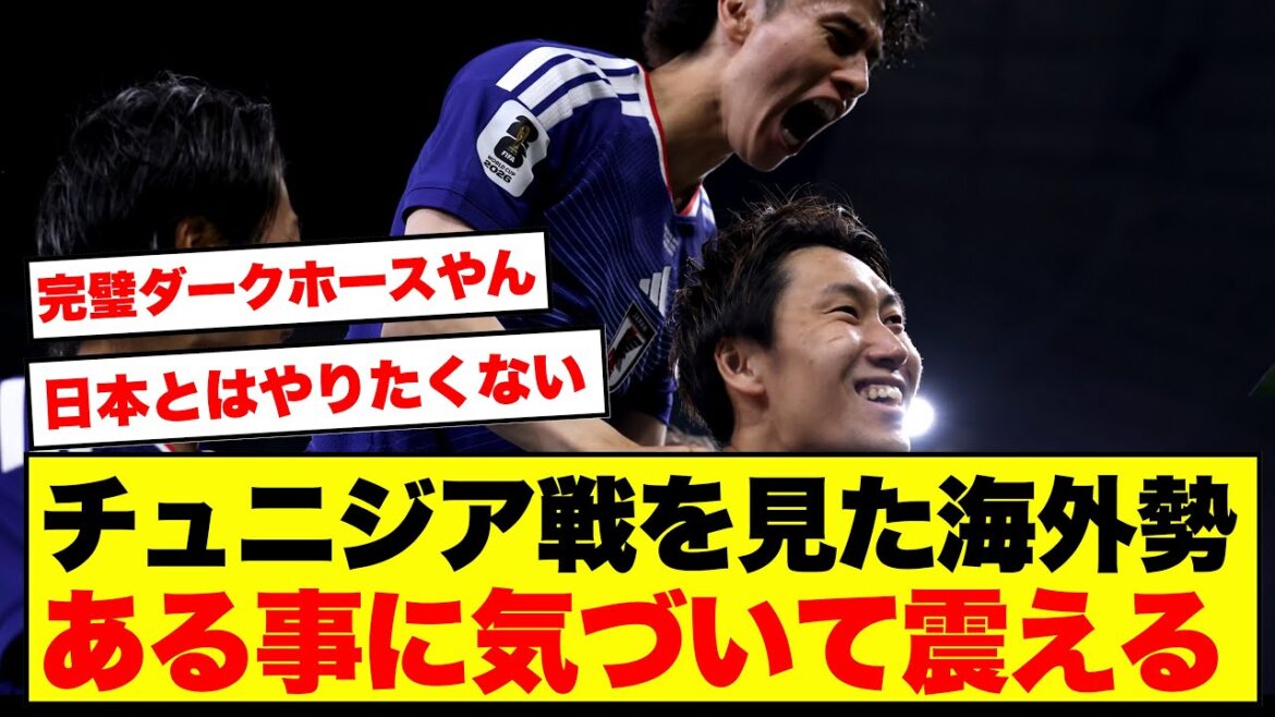 【衝撃】主力4人不在で4-0の日本代表に海外Reddit騒然「今大会で一番美しい」「ブラジルも倒せる」がこちらです！！！！