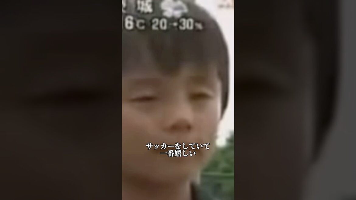 メッシは特に意識はしていないけど好きな久保建英くんwww