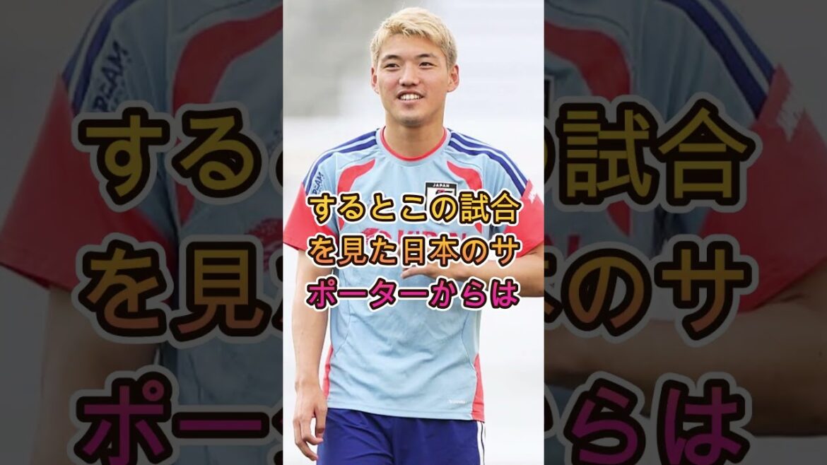 【速報】日本サポ歓喜！W杯突破へ“最高のシナリオ”が動き出した！間