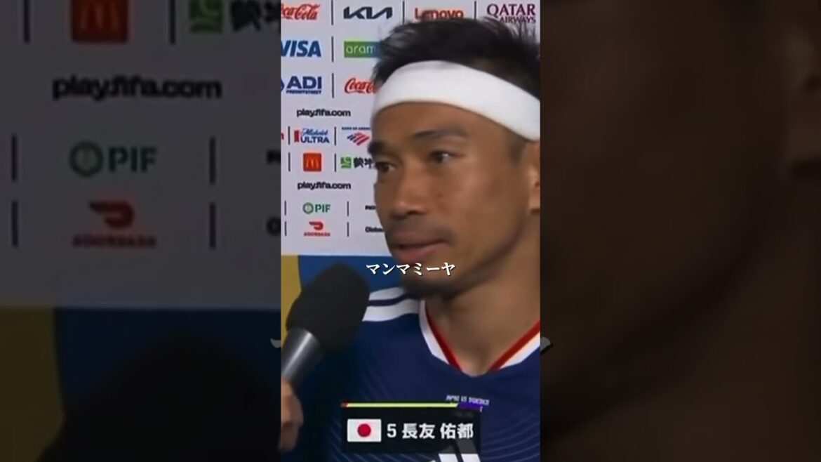 【長友佑都】W杯はマンマミーヤ!!
