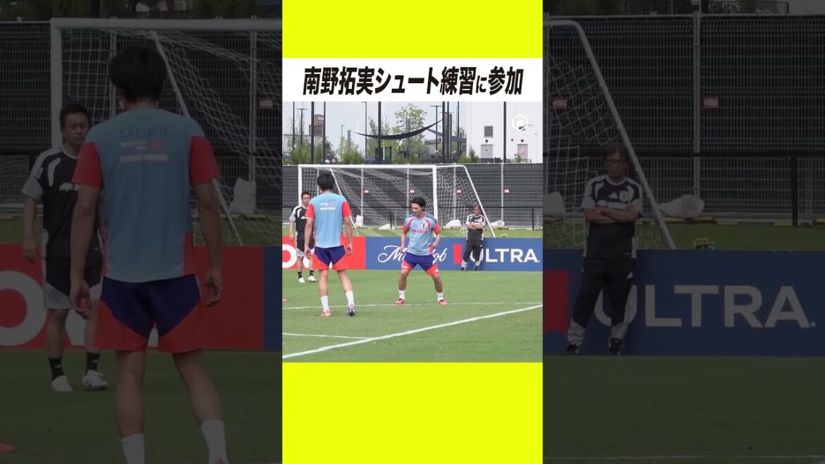 南野拓実がシュート練習に参加