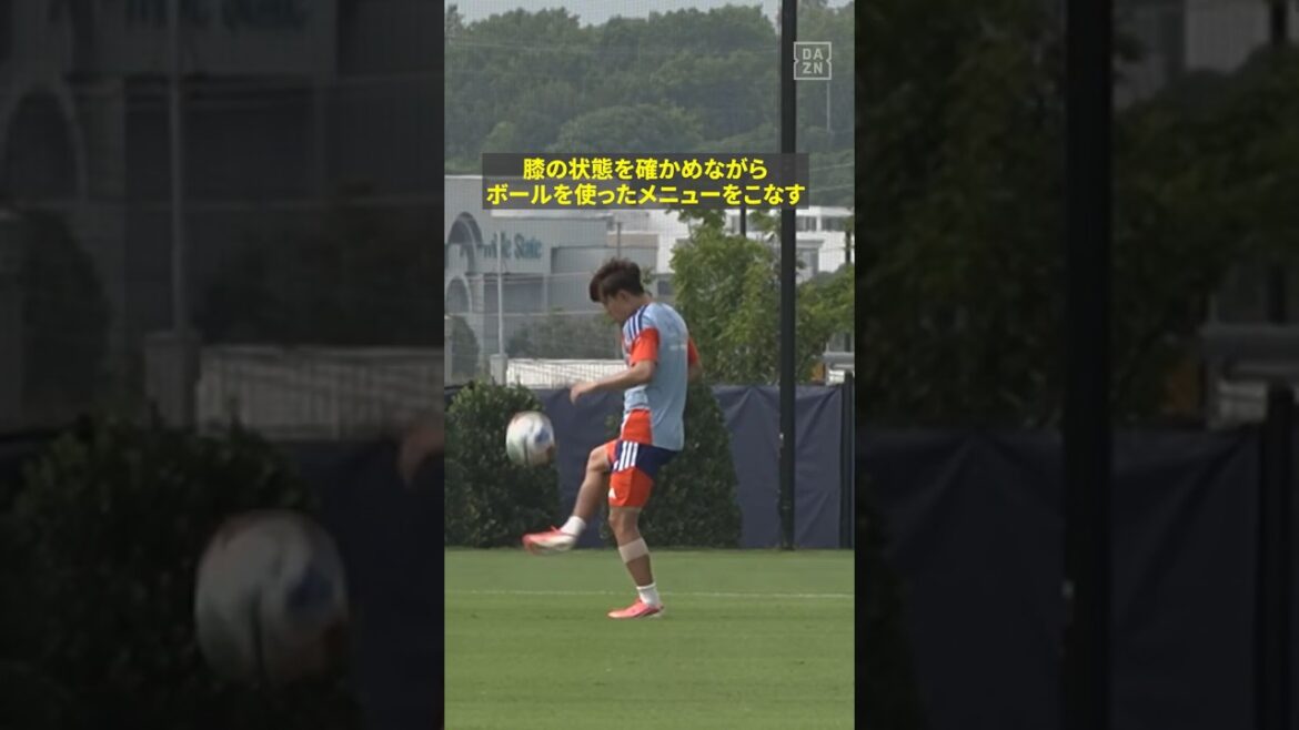 【完全復帰へ向け調整】🇯🇵久保建英がボールを使った練習を再開！　#FIFAワールドカップ #本気で楽しむならDAZN