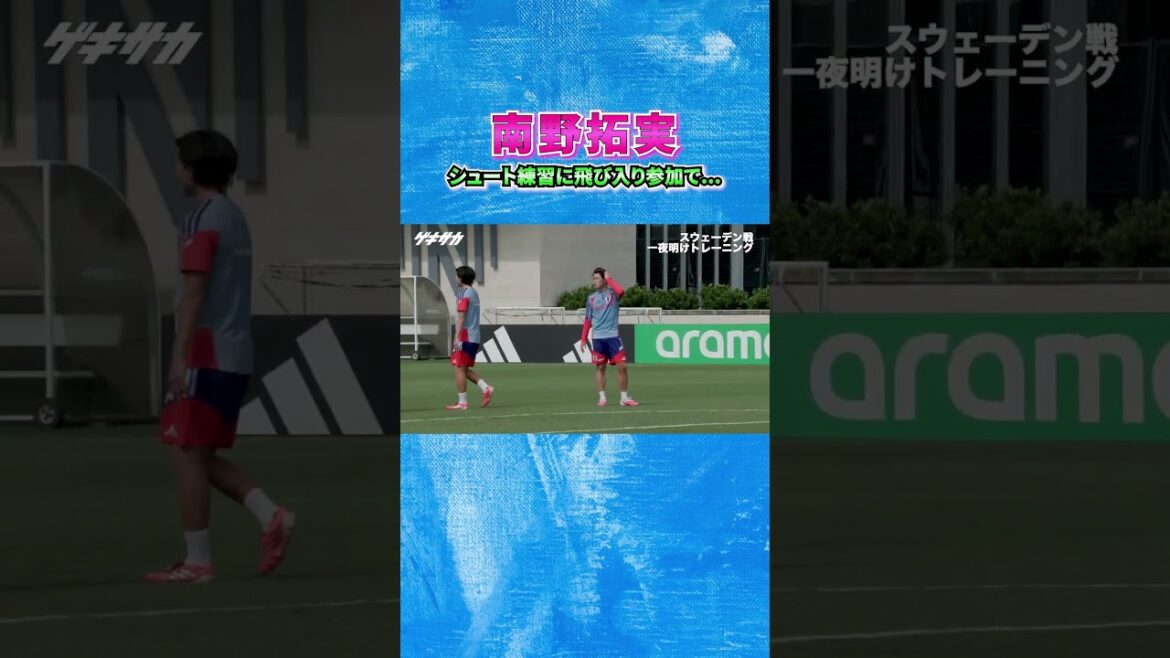 南野拓実が“復帰後初ゴール”？ フルバージョンは関連動画から！ #shorts #サッカー日本代表 #daihyo #FIFAワールドカップ2026 #南野拓実