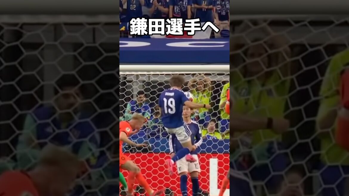 鎌田選手へ！スウェーデン戦もこの凄技お願いします！#サッカー #ワールドカップ #ワールドカップ2026