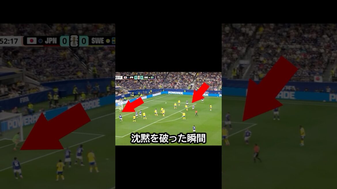 ワールドカップで日本の堂安律と鎌田大地が沈黙を破った瞬間！ #サッカー #fifaワールドカップ2026