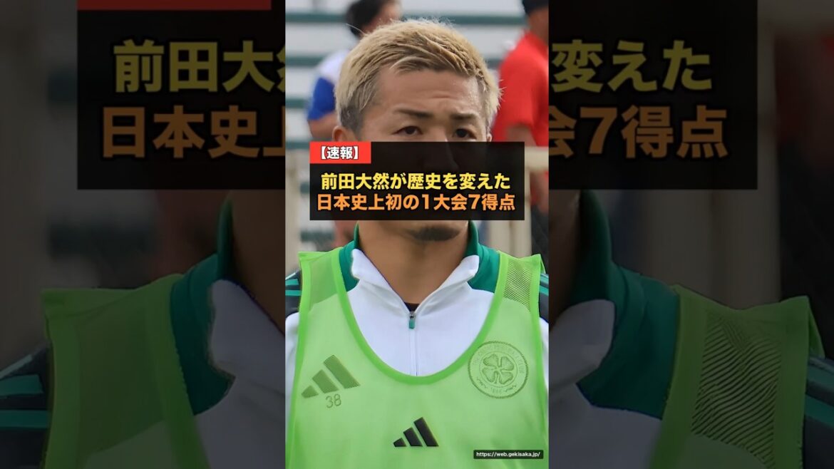 【速報】前田大然が歴史を変えた！日本がW杯1大会最多“7得点”を更新…スウェーデン戦の値千金ゴールで2位通過、次は王国ブラジル【サッカー日本代表 W杯2026】 #前田大然