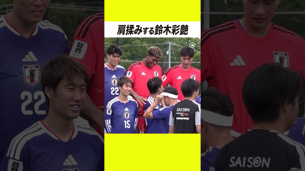 肩揉みする鈴木彩艶🧤