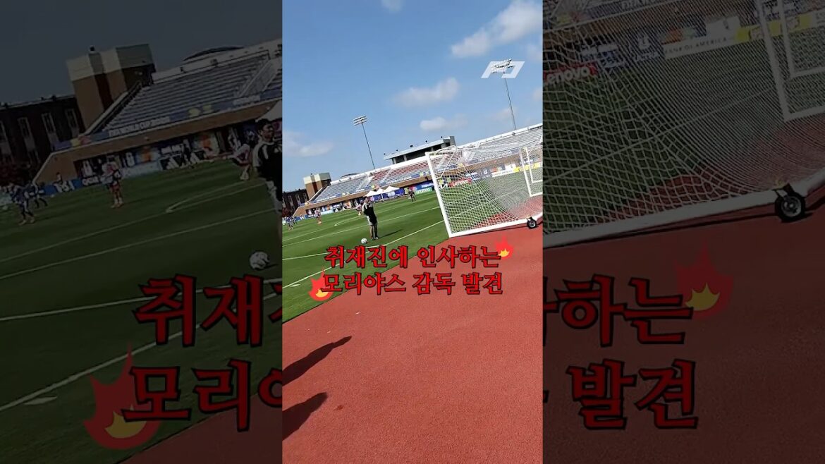 '월드컵 또 증명' 한국말 인사하는 일본 모리야스 감독ㅋㅋ