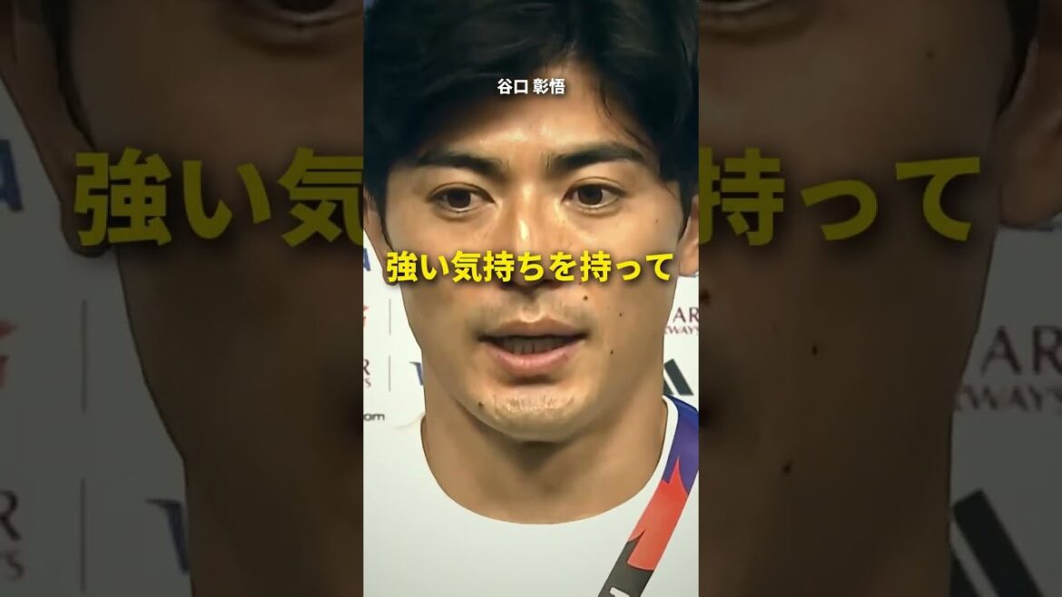 日本代表の本音「ブラジルとやれるのは本当に幸せ」｜W杯R32 6/30 #shorts