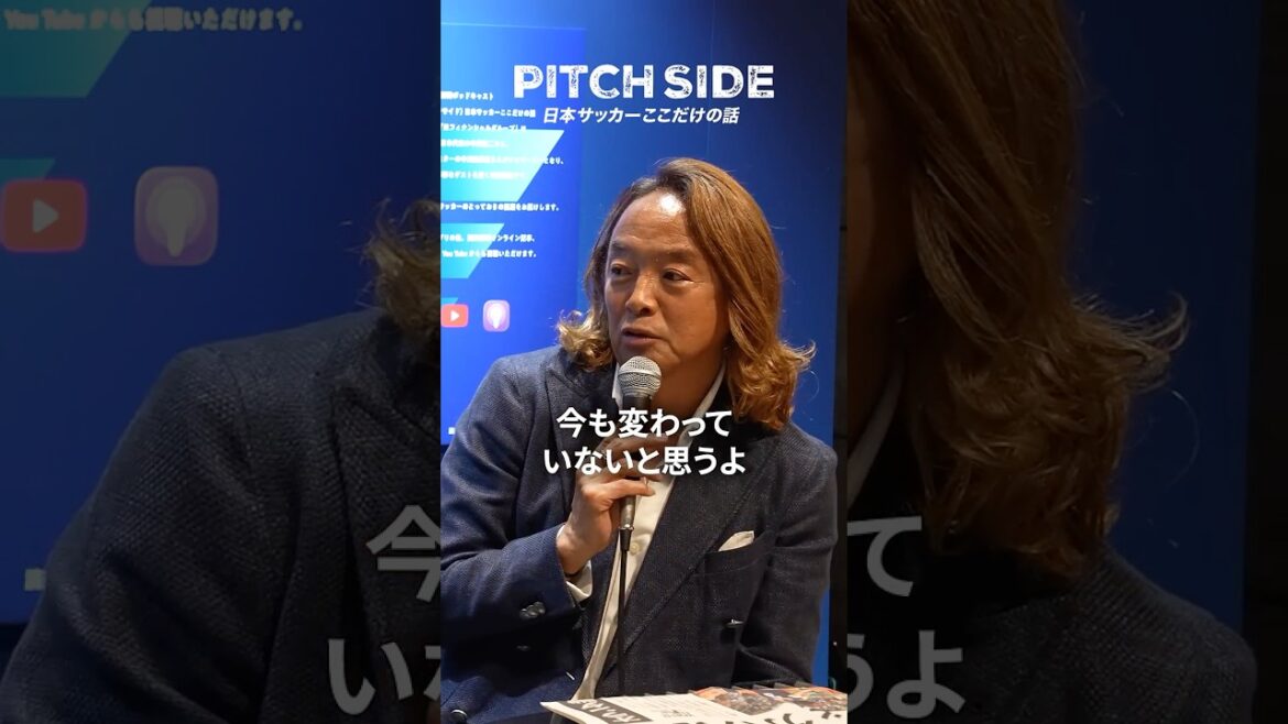 ⚽️だってドーハの悲劇でも森保監督は… #サッカー #ワールドカップ #サッカー日本代表 #森保一 #shorts