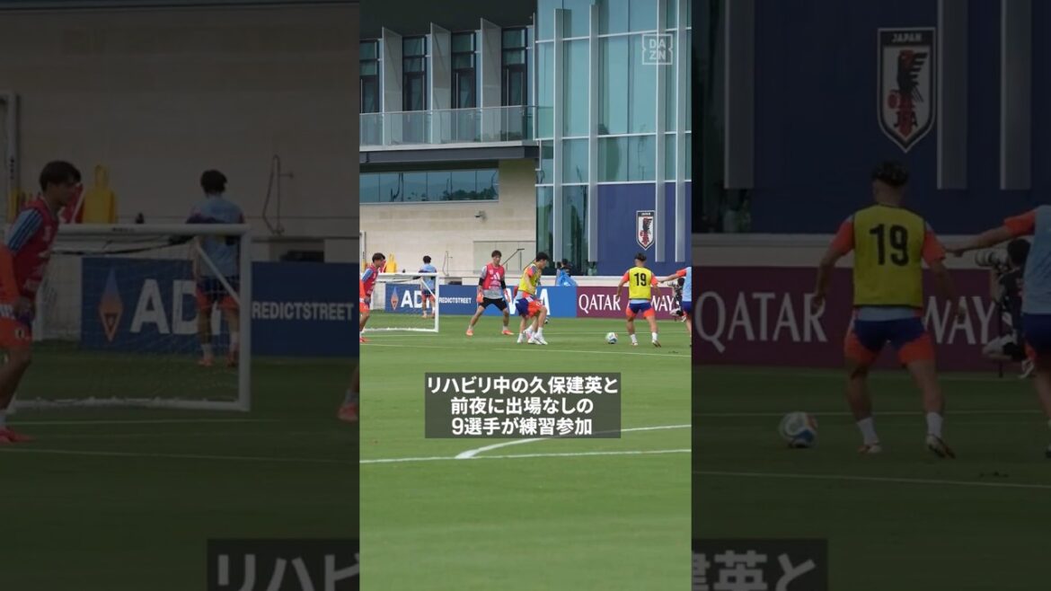【ブラジル戦へ向け練習再開】負傷からの完全復帰を目指す🇯🇵久保建英も練習に参加！　#FIFAワールドカップ　#本気で楽しむならDAZN