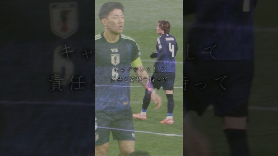 【最高の景色を】#サッカー日本代表 #サムライブルー #遠藤航 #板倉滉 #shorts