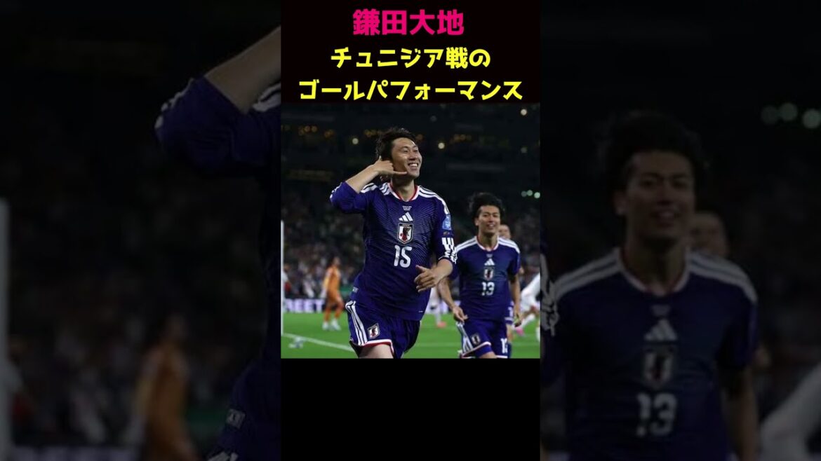 鎌田大地のモノマネｗｗｗ