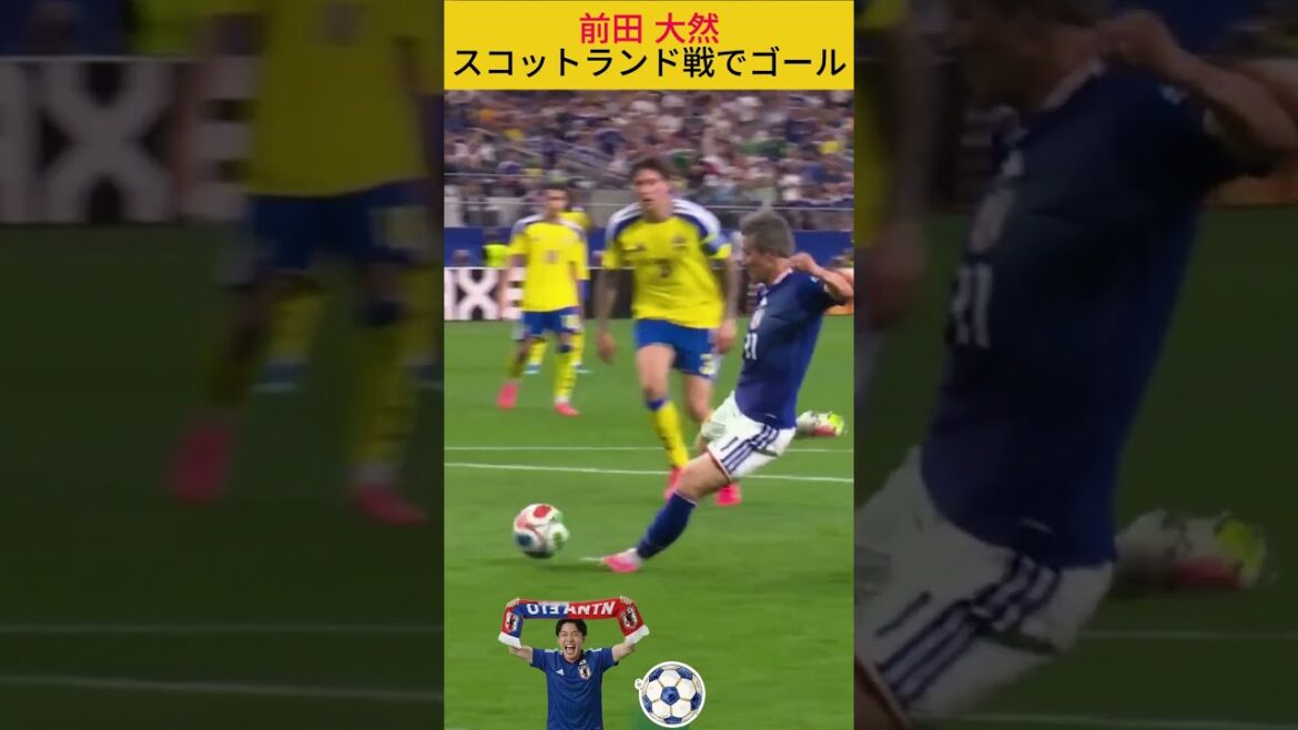 前田 大然がスウェーデン戦でゴール！