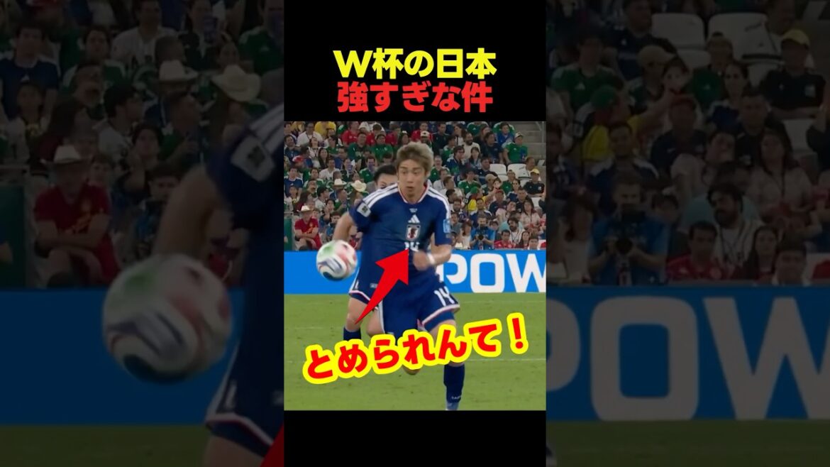 サッカー日本代表がワールドカップで伊東、上田、佐野で劇的ゴールを決めた瞬間！ #サッカー #fifaワールドカップ2026