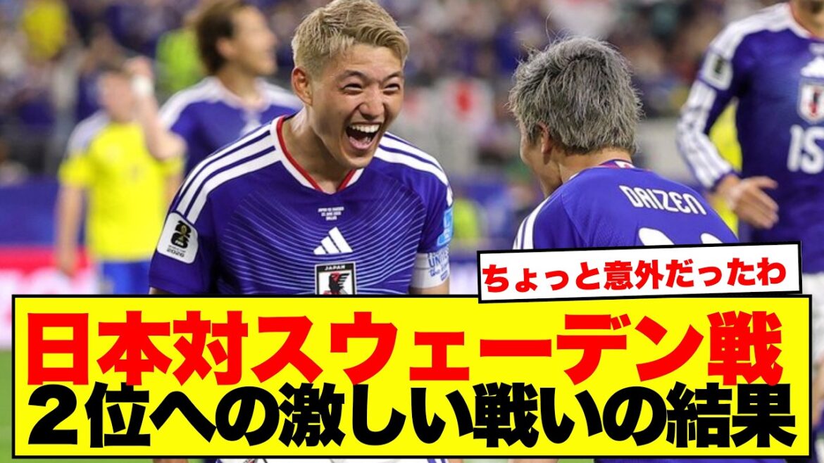 【速報】前田大然先制もエランガ同点でネット民「地獄の合コン」長友39歳で日本人初W杯5大会連続出場