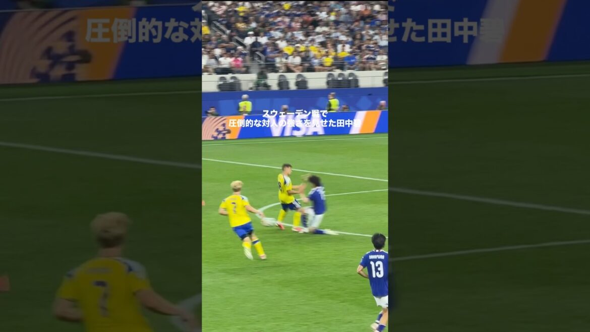 スウェーデン戦で好パフォーマンスを見せた田中碧 #サッカー #サッカー日本代表 #ワールドカップ #田中碧