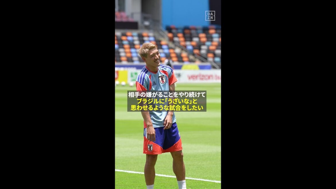 【🇯🇵の10番を背負う覚悟を持って🇧🇷戦へ】堂安律の“勝負強さ”は大一番でこそ発揮　#FIFAワールドカップ #本気で楽しむならDAZN