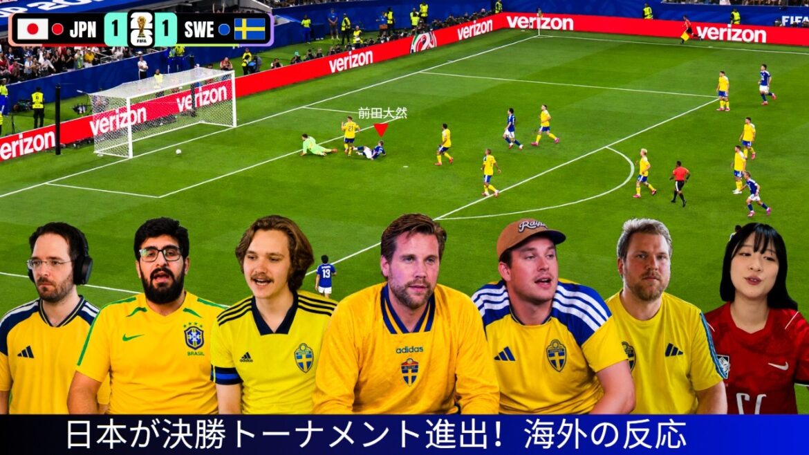 【海外の反応】日本、決勝トーナメント進出！スウェーデンファンのリアルな反応