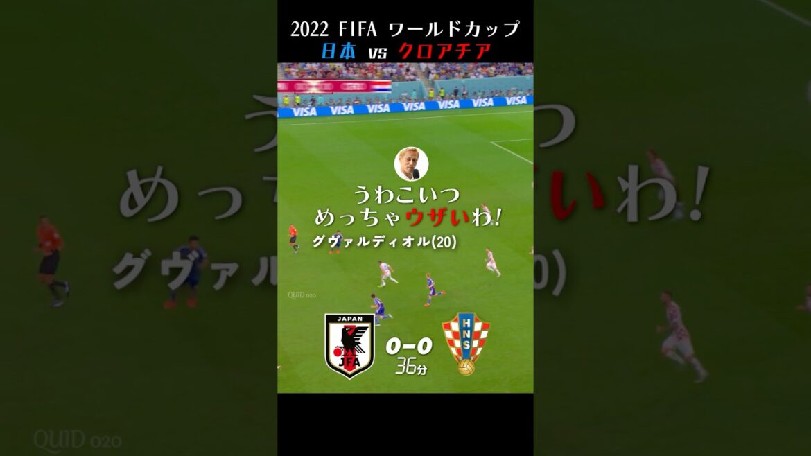 【最高の景色を】2022 FIFA ワールドカップ  日本 vs クロアチア 【日本語実況・本田圭佑解説】