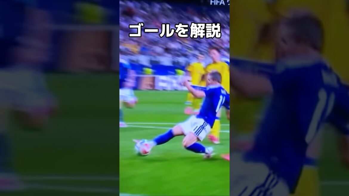 前田大然のスウェーデン戦ゴールを解説！まさに化学反応！ #サッカー #ワールドカップ2026 #ワールドカップ