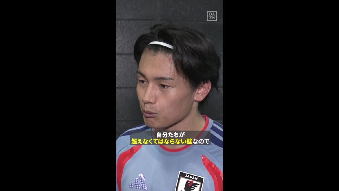 【ブラジルは“超えなければ行けない壁”】🇯🇵上田綺世 ブラジル戦、前日インタビュー🎤 #fifaワールドカップ #本気で楽しむならDAZN 【ブラジルは“超えなければ行けない壁”】🇯🇵上田綺世 ブラジル戦、前日インタビュー🎤 #fifaワールドカップ #本気で楽しむならDAZN